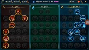 Raid: Shadow legends - Ледяная Банши (Frozen Banshee). Обзор героя