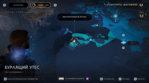 Прохождение Star Wars Jedi: Survivor (2023) - Часть 10. Бурлящий утес.