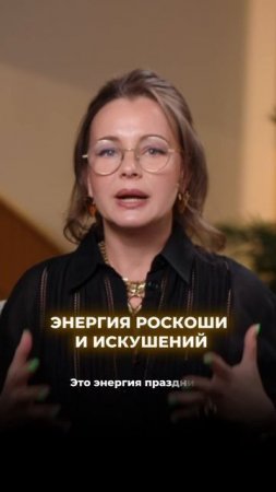 Нумерология|Июнь2025|Прогноз/Полную версию смотрите у меня в профиле.