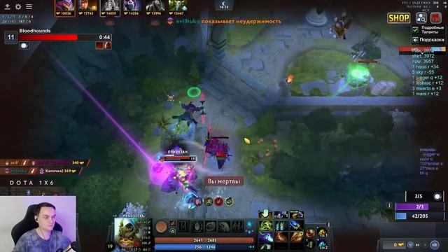 Рейз1х6 ПОКАЗАЛИ БАЛАНСИК НА (VOID SPIRIT R) в дота1х6! Лучшее R смотреть онлайн