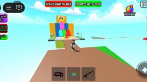 1 часть игры без прыжка но 2 серия