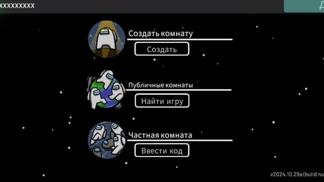 НОВАЯ РОЛЬ - КВАДРОБЕР В АМОНГ АС! смотреть онлайн