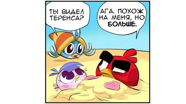 Комикс «The Strong and Silent Terence» | Фанатская озвучка • Angry Birds: смотреть онлайн