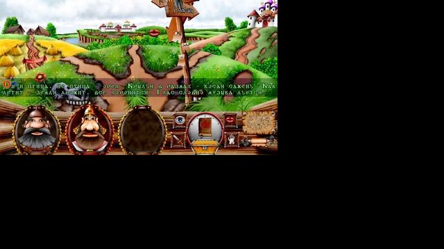 Прохождение игры Три Богатыря или очень страшная сказка #22 ФИНАЛ!