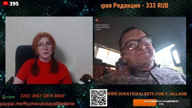 Встреча с Русланом 06.06.25.🙏💪✌