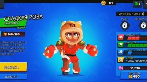 СДЕЛАЛ СВОЙ МОД НА СКИНЫ И ГРАФИКУ В БРАВЛ СТАРС brawl stars