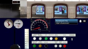 Поездка по Серпуховско-Тимирязевской линии (Обратное направление) Алтуфьево-Бульвар Дмитрия Донского