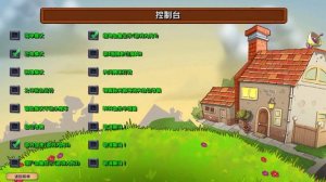 Как поставить автосбор монет в гибрид моде plants vs zombies