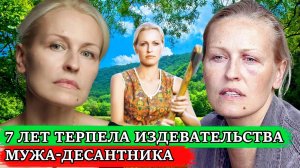 ЗА НЕЙ БЕГАЛИ ОЛИГАРХИ, а ОНА ВЫБРАЛА АЛКАША ДЕСАНТНИКА, КОТОРЫЙ ЕЁ ИЗБИВАЛ | Судьба Ольги Егоровой