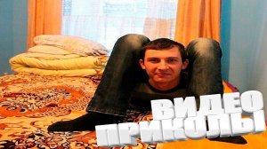 РУССКИЕ ПРИКОЛЫ ЛУЧШИЕ ДО СЛЕЗ  Подборка смешных видео и приколов  Лучшие ПРИКОЛЫ 2025