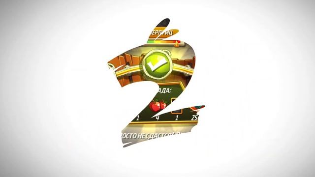 Angry Birds 2. Большой бум Бомба 21.12.2024. АВ2 /AB2 смотреть онлайн