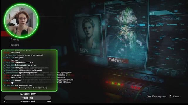 Пугаемся в прямом эфире | Resident Evil Resistance смотреть онлайн