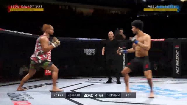 Ufc с другом смотреть онлайн