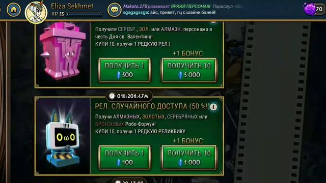 Мини открытие реликвий skullgirls смотреть онлайн