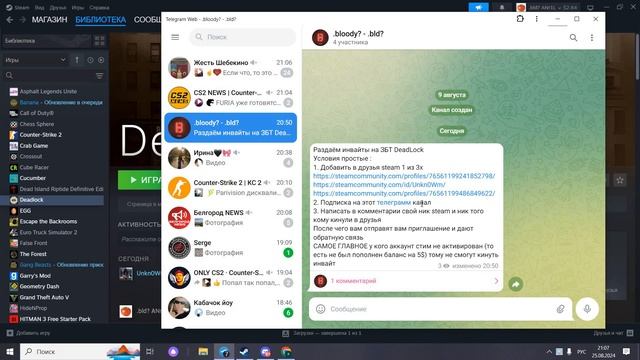 Как получить закрытое бета тестирование новой игры от смотреть онлайн