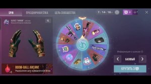 Закуп на 3000 Голды в стандофф 2!