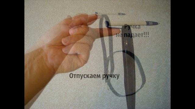 СМЕЩЕНИЕ ЦЕНТРА ТЯЖЕСТИ ➡️⬇️ Опыты и эксперименты ➄