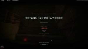 Секретный документ снова найден ▶ Arena Breakout Infinite