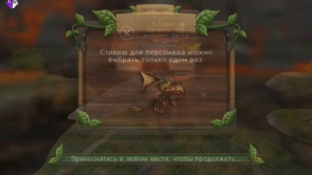 Как взломать Dragon Sim с Game Guardian смотреть онлайн