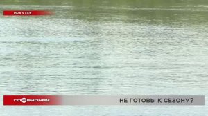 25 нелегальных пляжей взяли под контроль в Иркутске