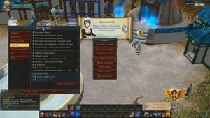 Royal Quest - Чернокнижник: НОВАЯ ЭРА #1