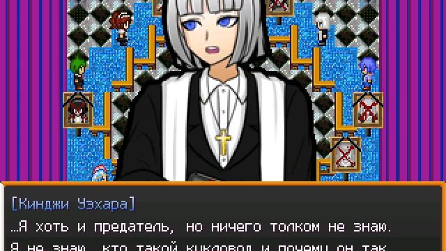 DRA: Another Despair Academy (Русский Перевод) Глава 3 #62 смотреть онлайн