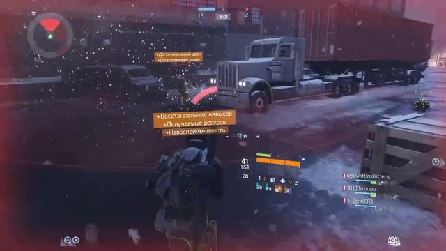 The Division 2 / Что ждет игру в 2020? смотреть онлайн