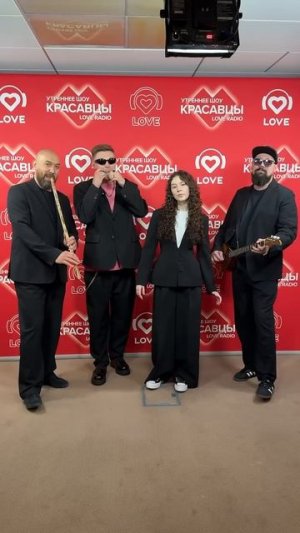Только живой звук в студии Love Radio AY YOLA и Ярослав Парамонов апгрейдят тренды!#AYYOLA