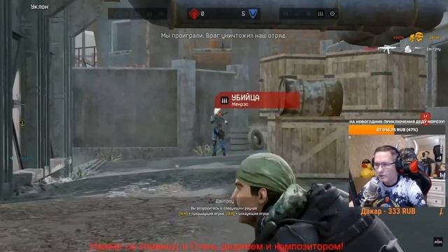 ПИРАНИЙ ВОЗНЕНАВИДЕЛ НАШ КЛАН! ИГРА НА РМ ПРОТИВ СТРИМ