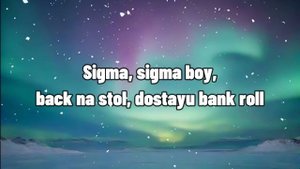 Сигма Бой | Sigma Boy - Lyrics Video | Betsy & Мария Янковская