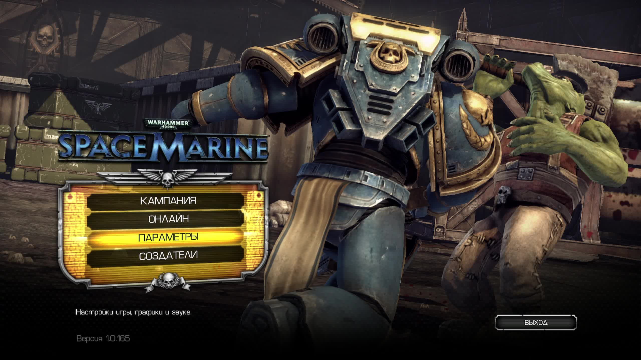[Трансляция №120] Достижения Steam, развлечение - Warhammer 40,000: Space Marine