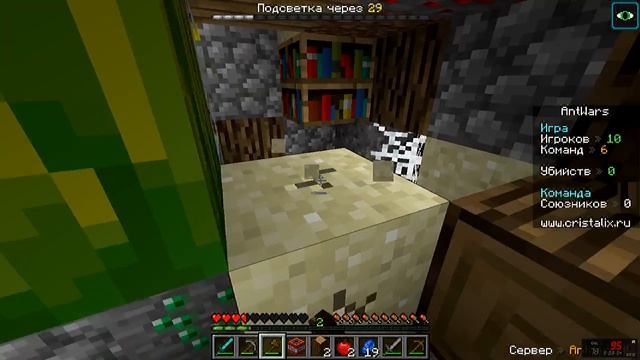 ИГРАЮ С X-RAY В ANTWARS НА КРИСТАЛИКСЕ! Minecraft Cristalix AntWars смотреть онлайн