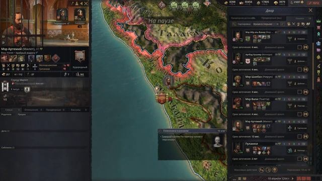 Создаем королевство Бней-Исраэль - Crusader Kings III смотреть онлайн