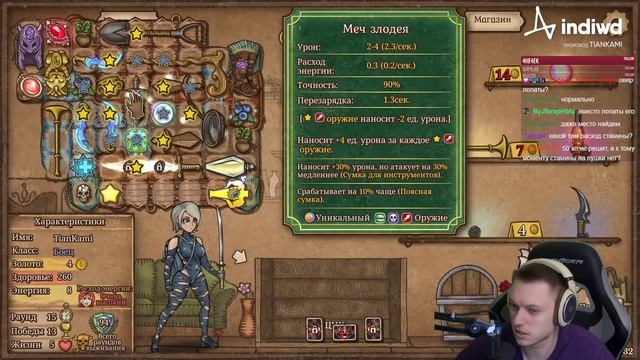 Меч злодея + уникально уникальный = ваншоты имбы! | Backpack смотреть онлайн