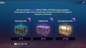 Modern ops- 28 lvl , награда ,обзор цен ,10000 золота на улучшение,