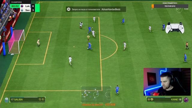 ИГРАЕМ ОТБОРЫ К WL:) | FC 25 ULTIMATE TEAM смотреть онлайн