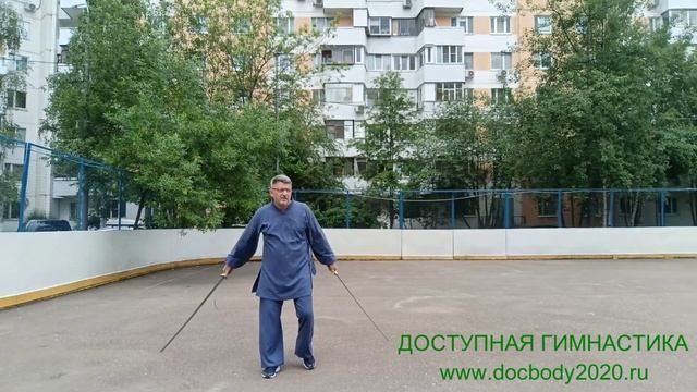 Разминка с двумя одноручными мечами Цзянь