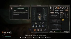 S.T.A.L.K.E.R. 2: Heart of Chornobyl #53. Болотный Доктор