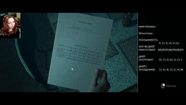 ЗАЖИГАТЕЛЬНОЕ НАЧАЛО ▶ Пролог ▶ Little Hope ▶ Часть 1 смотреть онлайн