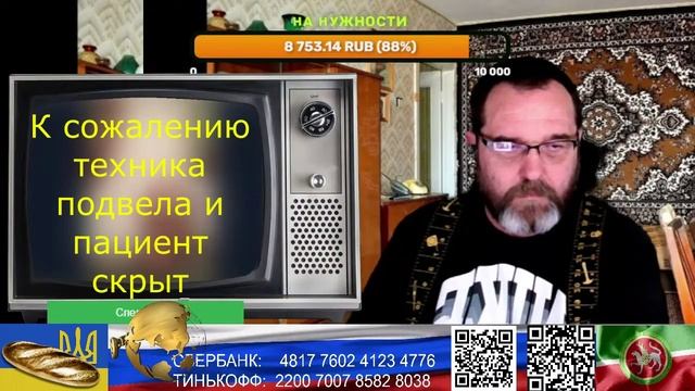 Страна У. Агрессивный Кастрюлеголовый. (нарезка стрим)