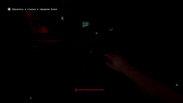 Кооперативное прохождение | Outlast Trials | смотреть онлайн