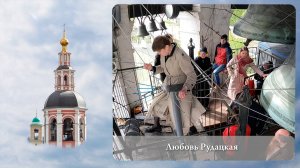 Любовь Рудацкая, фрагмент 1 звона. Московский Пасхальный фестиваль, 05.05.2023г