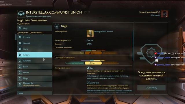 "Пепелац, где стримы по Элите?!!!" Ну, посмотрим, как она ? смотреть онлайн