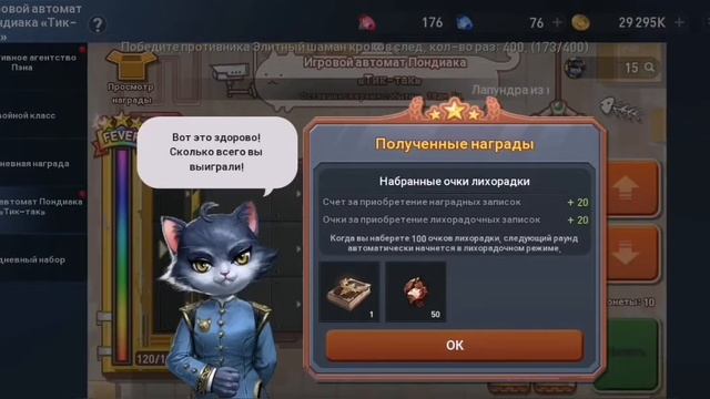 Lineage 2 revolution - Событие "Игровой автомат Пондиака" смотреть онлайн