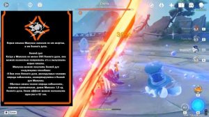 Подробный гайд на Мавуику - Genshin Impact 5.3 #mavuika