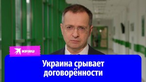 Владимир Мединский заявил, что Украина не прибыла за телами бойцов ВСУ