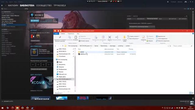 Установка локализации XCom 2 Spectrum Mod смотреть онлайн