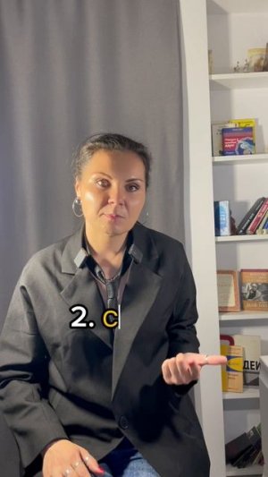 Уверенность в себе
