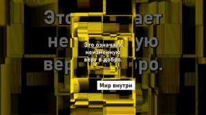 МОЩНАЯ МОЛИТВА-АФФИРМАЦИЯ НА БОГАТСТВО | Финансовый поток открыт!