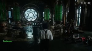 Франкенштейн. Фильм 2025. Русский трейлер фильма.